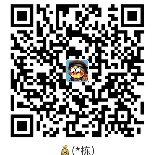 支付宝赞赏